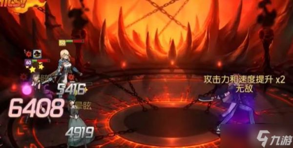 第七史诗深渊103层