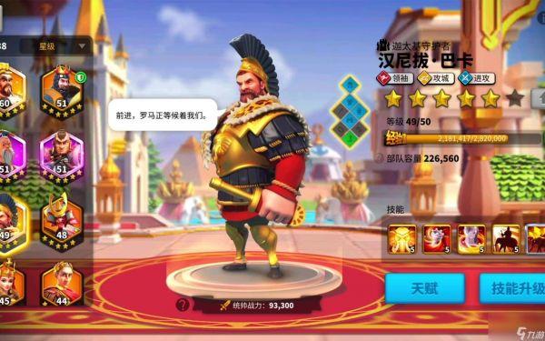 万国觉醒怎么占领神庙