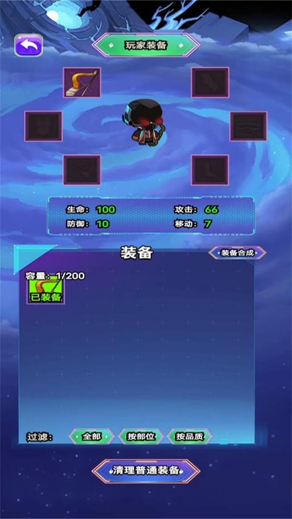 割草轰炸机什么时候出 公测上线时间预告