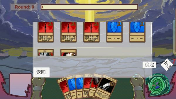 漏洞勇者好玩吗 漏洞勇者玩法简介