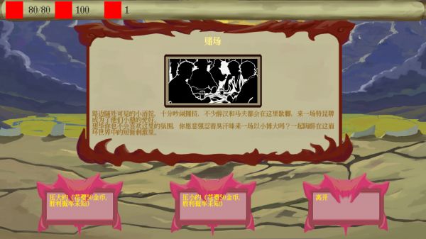 漏洞勇者好玩吗 漏洞勇者玩法简介