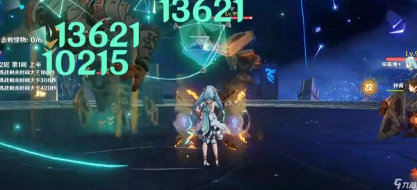 <a id='link_pop' class='keyword-tag' href='https://www.9game.cn/yuanshen/'>原神</a>珐露珊培养需要什么