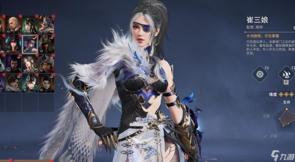 永劫无间崔三娘排位怎么上分