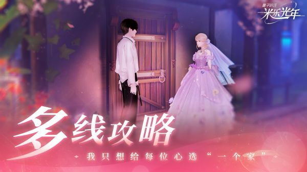 量子跃迁:米乐光年什么时候出 公测上线时间预告