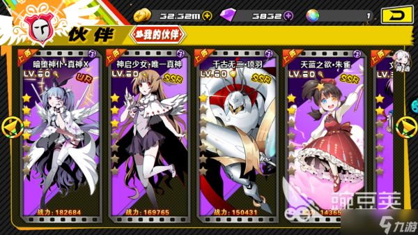 造物法则怎么选择阵容,合理搭配才能百战百胜