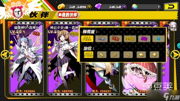 造物法则怎么选择阵容,合理搭配才能百战百胜