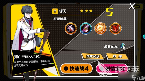 造物法则怎么选择阵容,合理搭配才能百战百胜