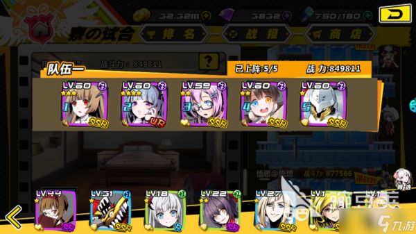 造物法则怎么选择阵容,合理搭配才能百战百胜