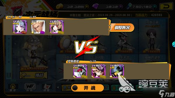 造物法则怎么选择阵容,合理搭配才能百战百胜