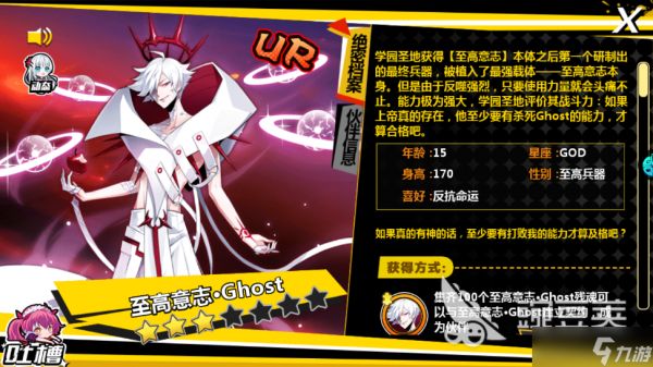 造物法则怎么选择阵容,合理搭配才能百战百胜