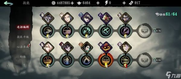 <a id='link_pop' class='keyword-tag' href='https://www.9game.cn/yzr3/'>影之刃3</a>左殇平A流带什么技能