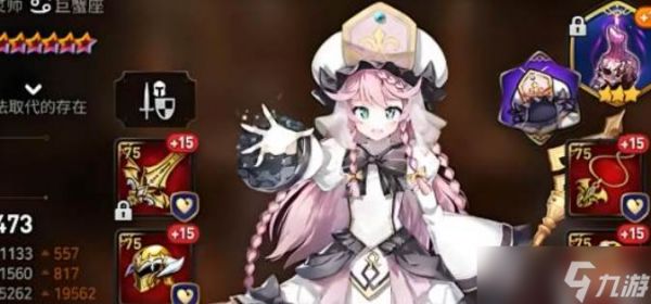 第七史诗预览召唤玩法