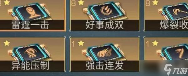 明日之后符师流派