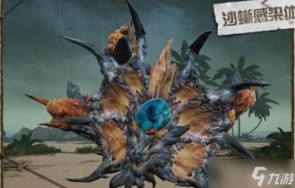 明日之后讨伐遗迹岛屿