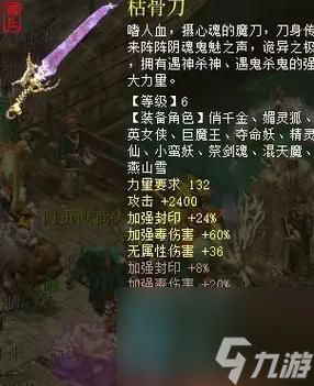 大话西游怀旧药瓶的获取方式是什么?药瓶有哪些特殊用途?