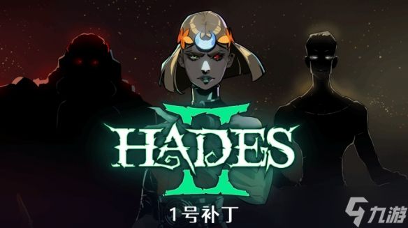 《哈迪斯2》1号补丁上线:真结局调整 祝福武器增强!