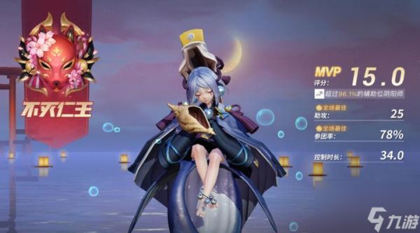 玩转决战平安京,化鲸攻略大揭秘(化鲸属性及玩法全面解析)