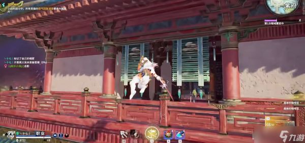 永劫无间如何拔刀赶路