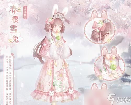 《奇迹暖暖》4-4关卡攻略详解（破解高难度挑战）