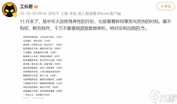 《剑心雕龙》制作人：拿网游那套做单机 绝对没有出路