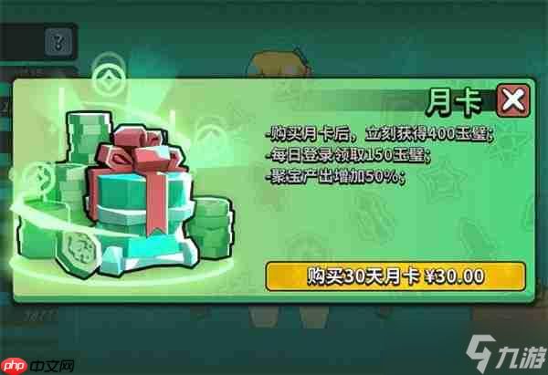 墨守孤城玉壁获取方法及使用攻略