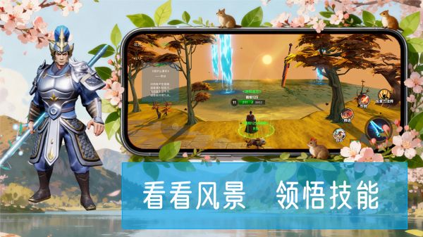 奇遇魔王大乱斗什么时候出 公测上线时间预告