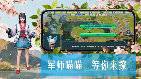 奇遇魔王大乱斗什么时候出 公测上线时间预告