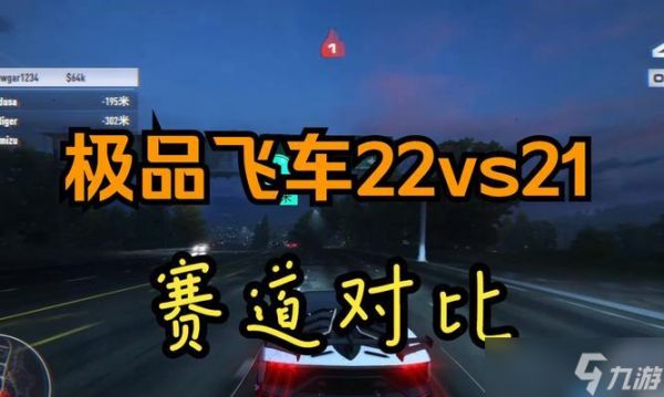 极品飞车2赛道全攻略（让你的赛车飞驰在极致竞速的路上）