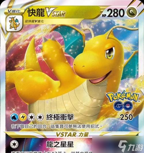 口袋妖怪黄中如何卡快龙？卡快龙的技巧是什么？