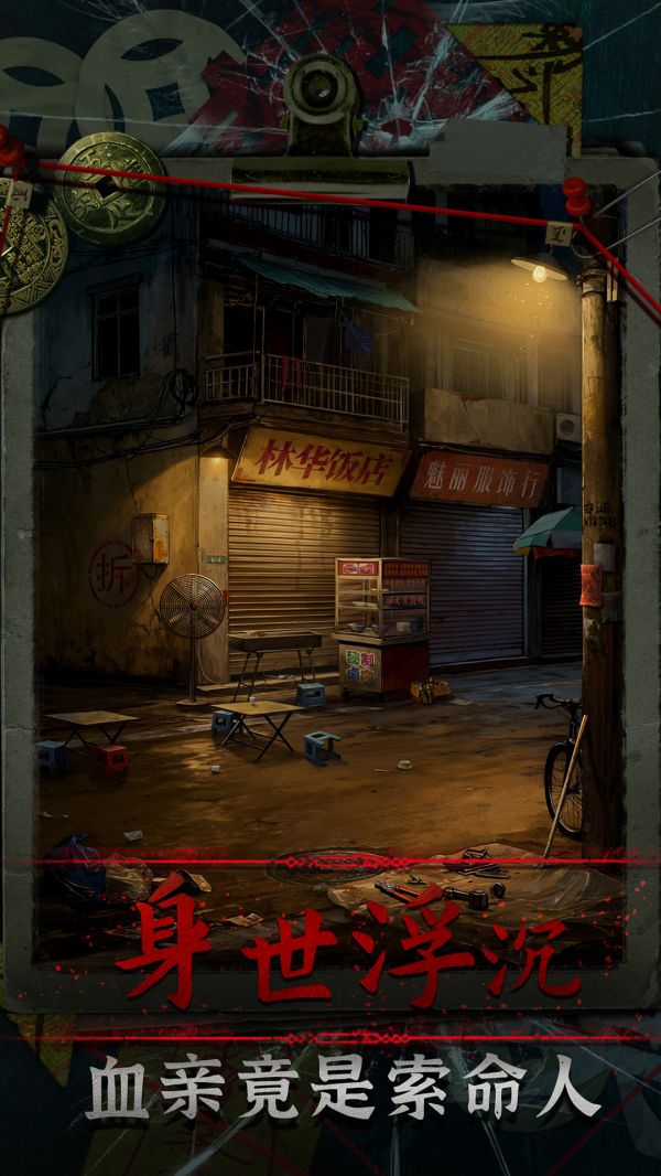 妻祭好玩吗 妻祭玩法简介