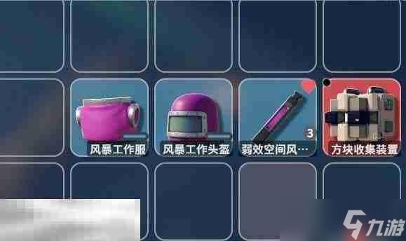 逃离鸭科夫风暴区前期准备怎么做 前期准备任务流程