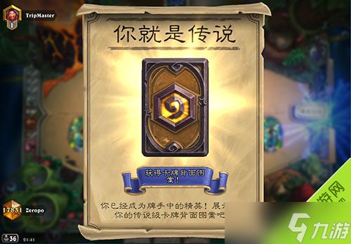 炉石传说双蛇快攻德卡组攻略:萌新轻松冲击传说