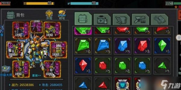 《危城平民加点选择攻略》(打造最强平民阵容)