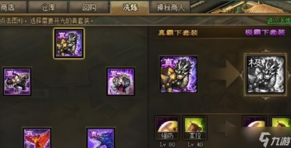 攻城掠地宋谦怎么打