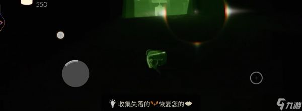 光遇被龙撞掉的什么翼