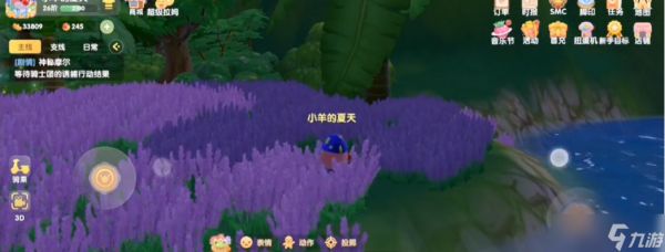 摩尔庄园瀑布怎么上去