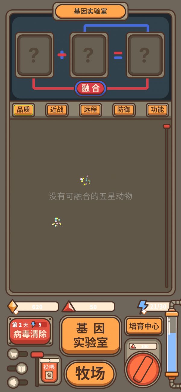 遗落编码好玩吗 遗落编码玩法简介