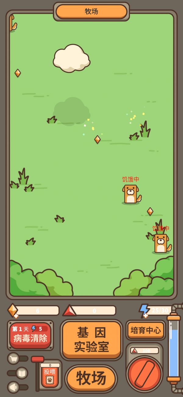 遗落编码好玩吗 遗落编码玩法简介