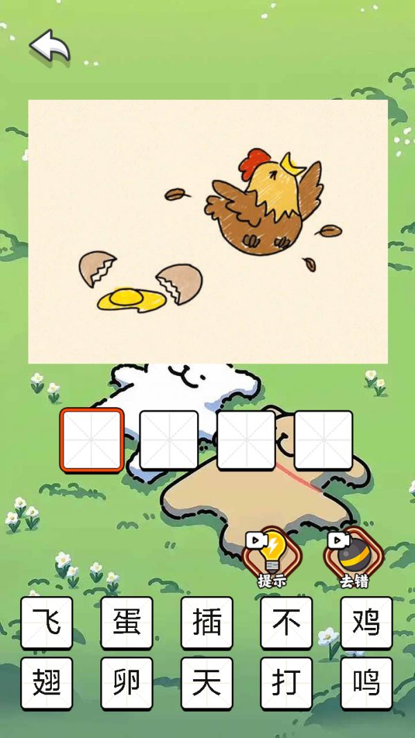 谜题娱乐什么时候出 公测上线时间预告