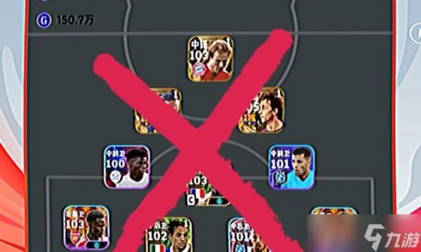 《实况足球2024》游戏ML入选最佳阵容攻略（如何组建强大的阵容）