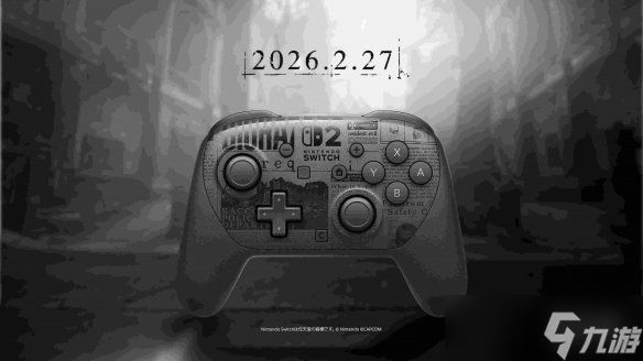 《生化危机9》今日开放预购Switch2Pro手柄和amiibo