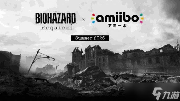 《生化危机9》今日开放预购Switch2Pro手柄和amiibo