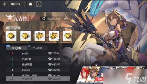 绯色回响新手攻略