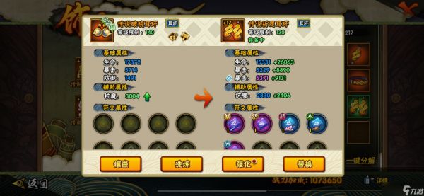 <a id='link_pop' class='keyword-tag' href='https://www.9game.cn/hyrz/'>火影忍者手游</a>如何消耗铜币