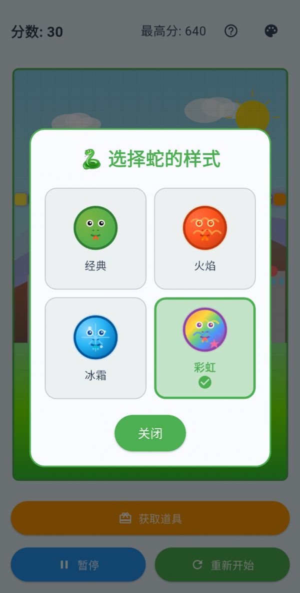 无尽贪食者什么时候出 公测上线时间预告