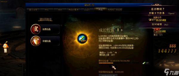 地下城与勇士新号怎么升级快