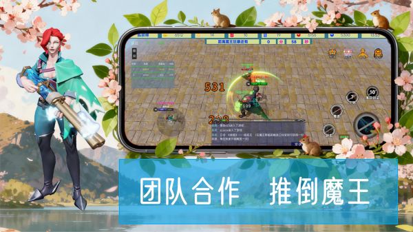 奇遇魔王大乱斗好玩吗 奇遇魔王大乱斗玩法简介