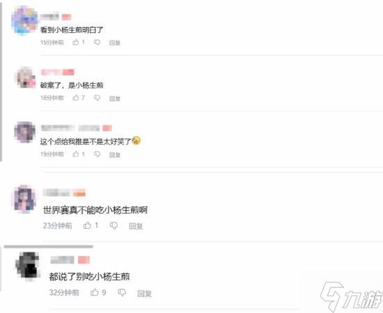 小杨生煎还在发力！玩家热议GEN输比赛的原因找到了