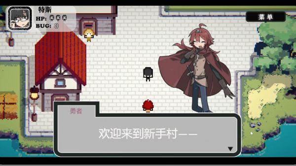 勇者斗魔王~我们的没有Bug~什么时候出 公测上线时间预告