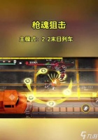 《末日公寓》游戏弹药获取攻略 教你怎么快速获取弹药